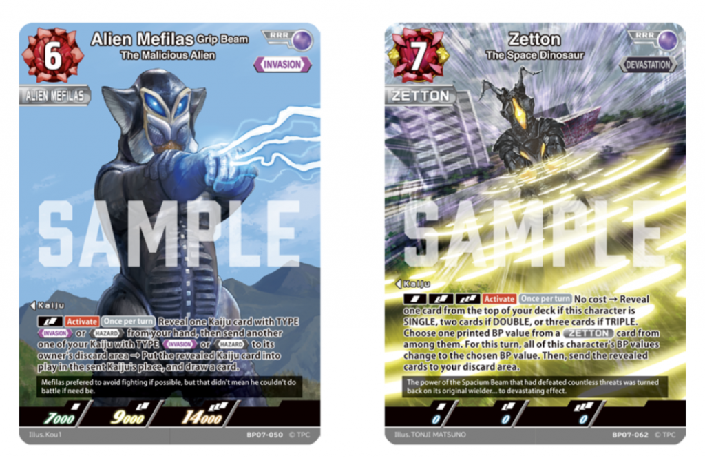 Tsuburaya Unveils “Attack of the Great Kaiju” Booster Pack for Ultraman Card Game Amid 60th Anniversary Celebrations - Alvinology